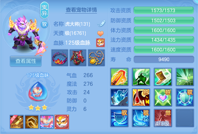 ScreenShot_2026-06-21_172512_659.png