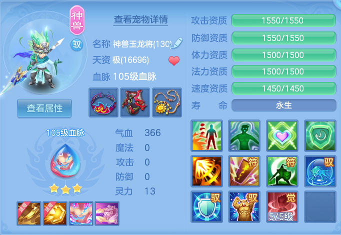 ScreenShot_2026-06-21_172520_371.png