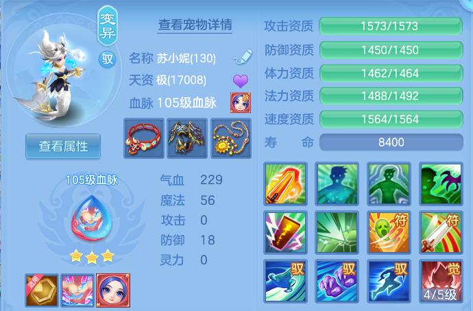 ScreenShot_2026-06-21_172526_139.png