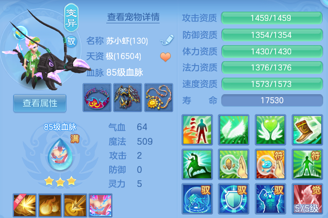 ScreenShot_2026-06-21_172537_107.png