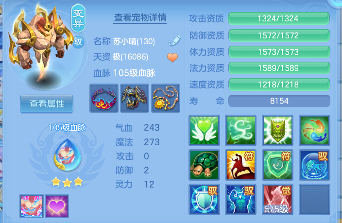 ScreenShot_2026-06-21_172549_068.png