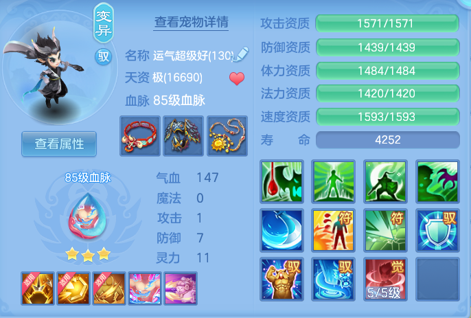 ScreenShot_2026-06-21_172603_084.png