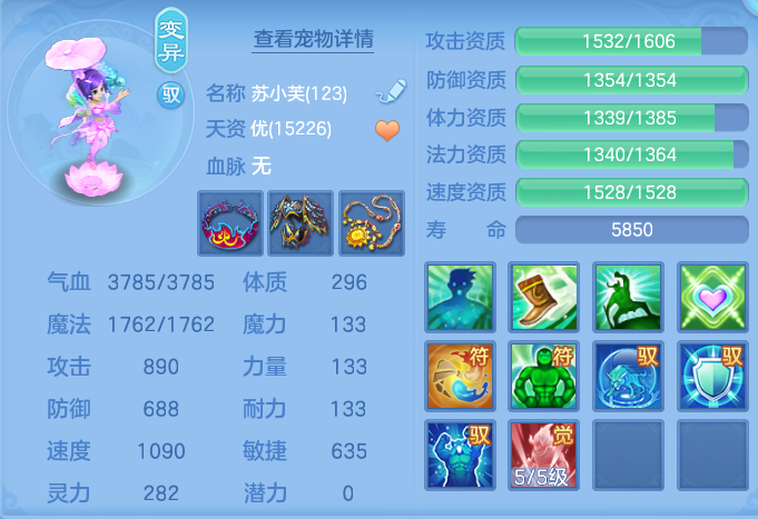 ScreenShot_2026-06-21_172624_197.png