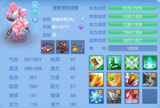 ScreenShot_2026-06-21_172634_970.png