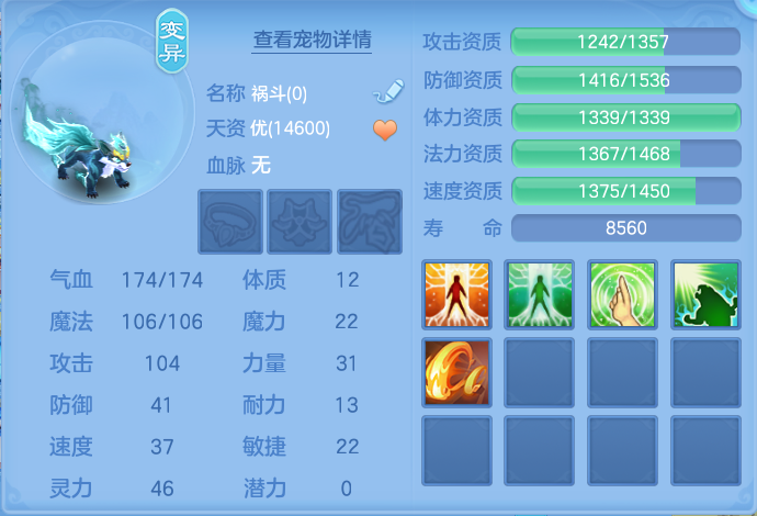 ScreenShot_2026-06-21_172629_796.png