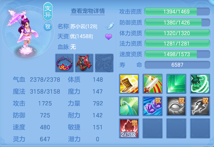 ScreenShot_2026-06-21_172705_531.png