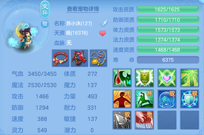 ScreenShot_2026-06-21_172719_316.png
