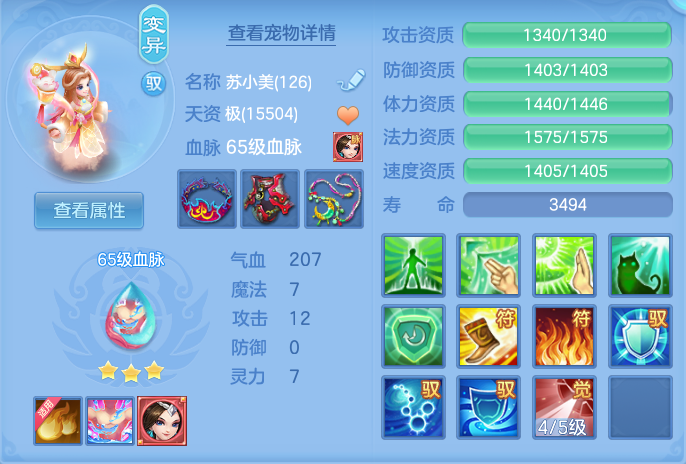 ScreenShot_2026-06-21_172724_547.png