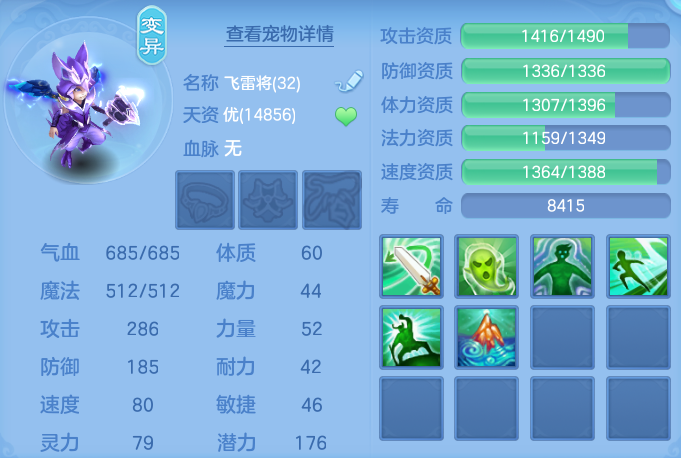 ScreenShot_2026-06-21_172732_571.png