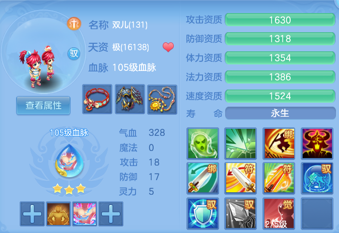 ScreenShot_2026-06-21_172819_212.png
