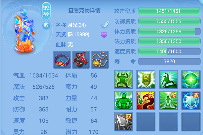 ScreenShot_2026-06-21_172744_251.png