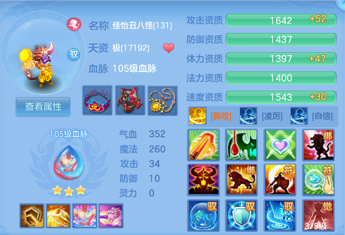 ScreenShot_2026-06-21_172814_219.png