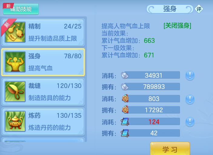 ScreenShot_2026-06-21_172858_739.png