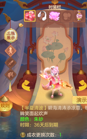 ScreenShot_2026-06-21_173040_563.png