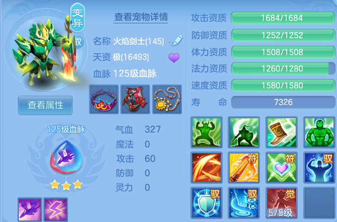 微信图片_20260621201658.png