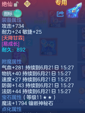 微信图片_20260621095116_29_19273.png
