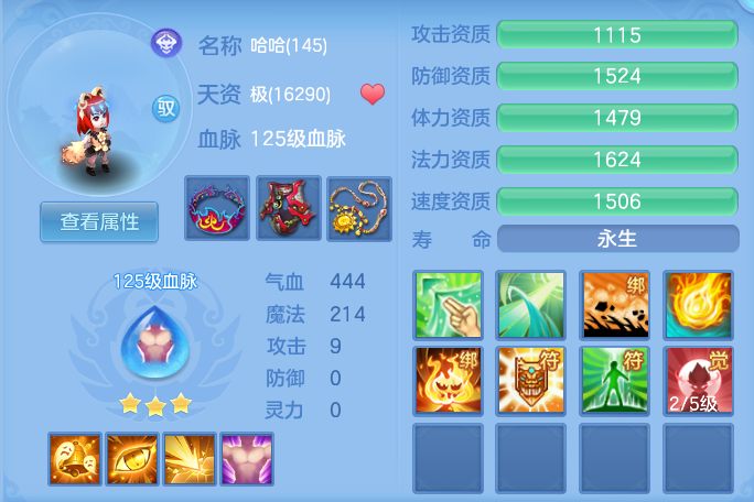 微信图片_20260621095848_59_19273.png