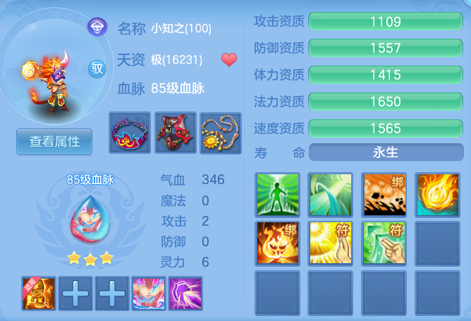 微信图片_20260621122514_62_19290.png