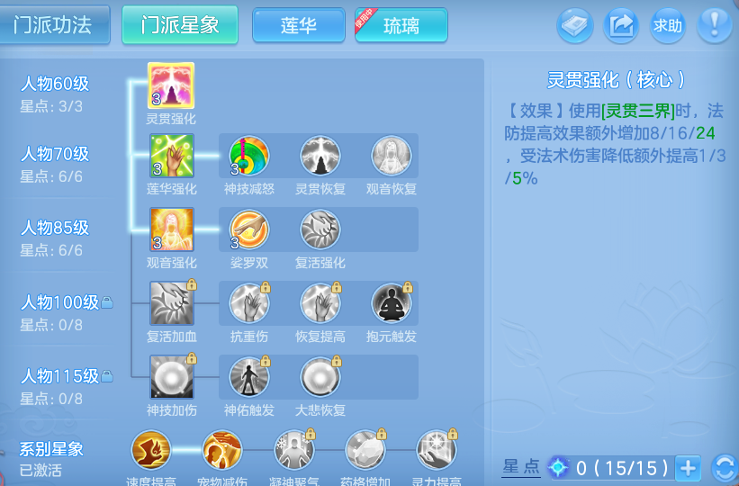 微信图片_20260621115151_25_19290.png