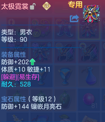 微信图片_20260621122021_40_19290.png