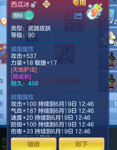 微信图片_2026-06-21_162253_478.png
