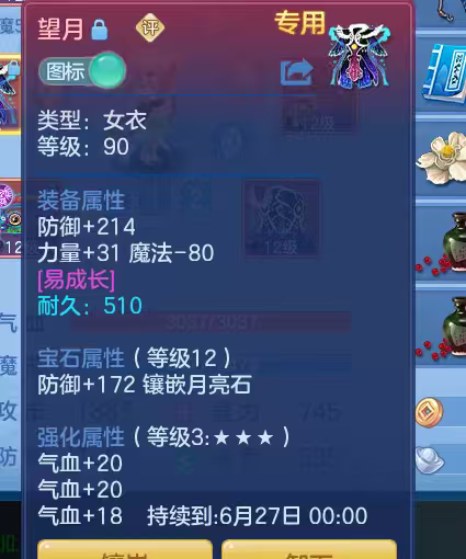 微信图片_2026-06-21_162300_234.png
