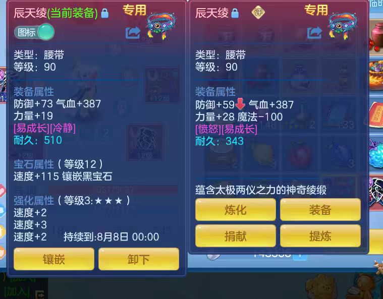 微信图片_2026-06-21_162310_004.png