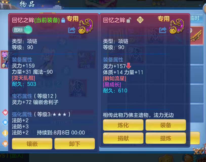 微信图片_2026-06-21_162307_285.png