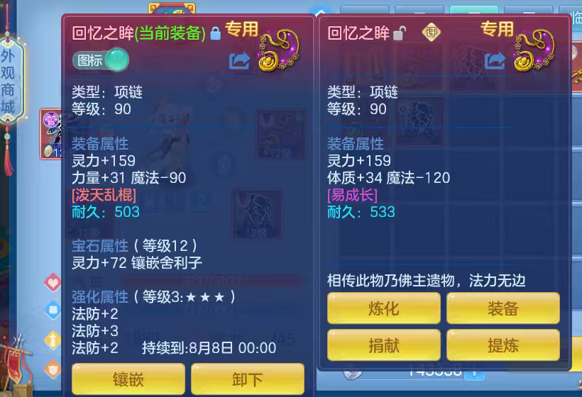 微信图片_2026-06-21_162304_291.png