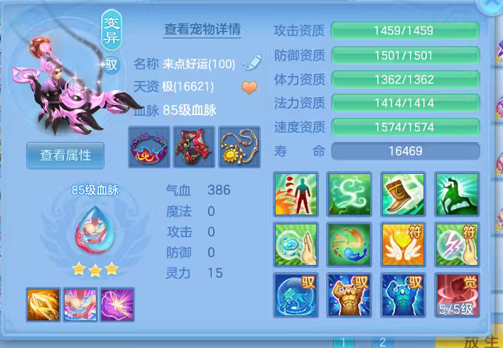 微信图片_2026-06-21_162431_283.png