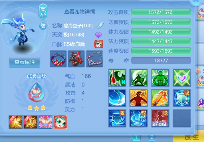 微信图片_2026-06-21_162439_945.png