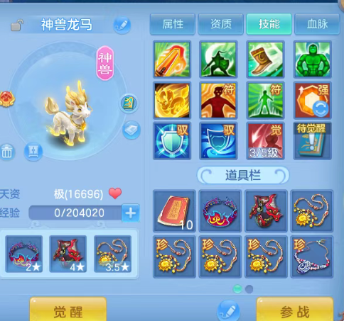 ScreenShot_2026-06-21_143306_584.png