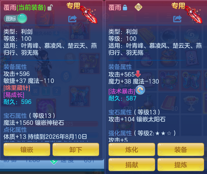 微信图片_2026-06-21_181159_816.png