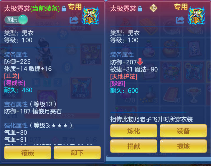 微信图片_2026-06-21_181222_555.png
