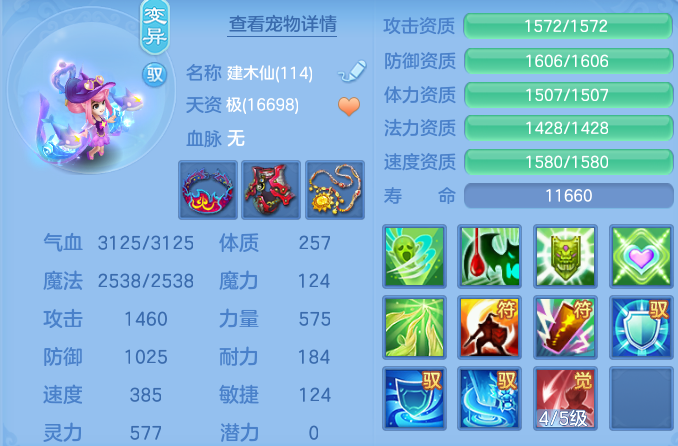 微信图片_2026-06-21_181729_967.png