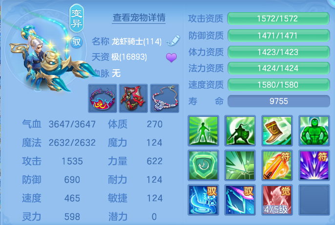 微信图片_2026-06-21_181753_772.png