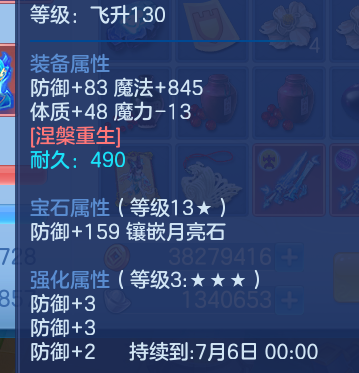 微信图片_2026-06-21_200153_951.png