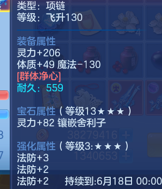 微信图片_2026-06-21_200155_784.png