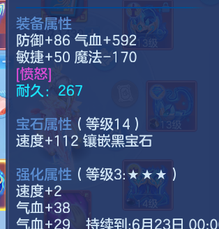 微信图片_2026-06-21_200151_953.png