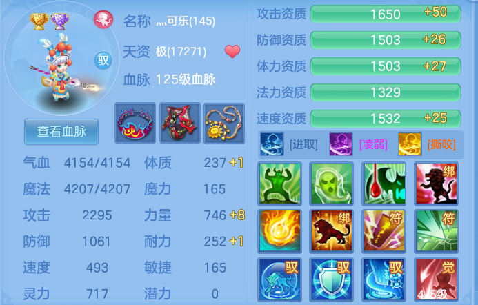 微信图片_2026-06-21_200251_247.png