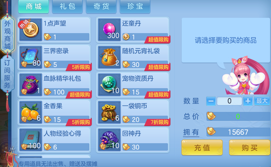 微信图片_2026-06-21_200258_973.png