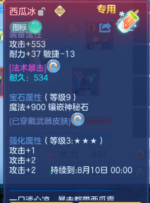 微信图片_20260621210631_25_12901.png