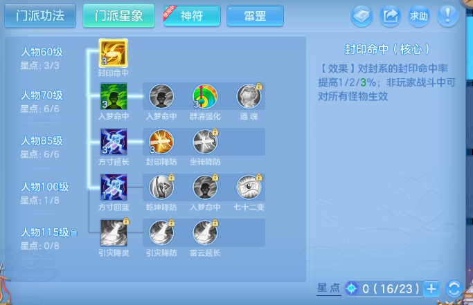 微信图片_20260621211140_45_12901.png