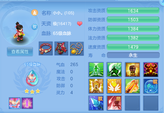 微信图片_20260621211102_42_12901.png