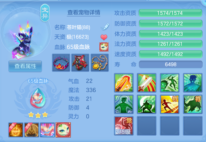 01a03d23d1fd6d60e2c661b1c7c2db52.png