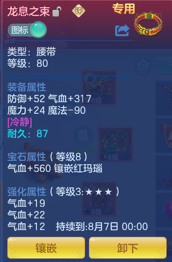 7f24fa47c929b04cabc64f8edc2fae1d.png