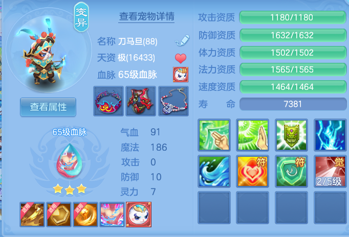 66370a092c2f6a5d6d0a08fbd2620f75.png