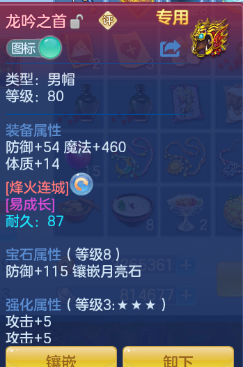 b73acfbde67eae21367fc18b74acc3ac.png