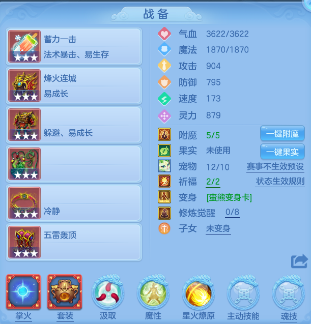 ba246d375cf9cccce94b32a8dd748075.png