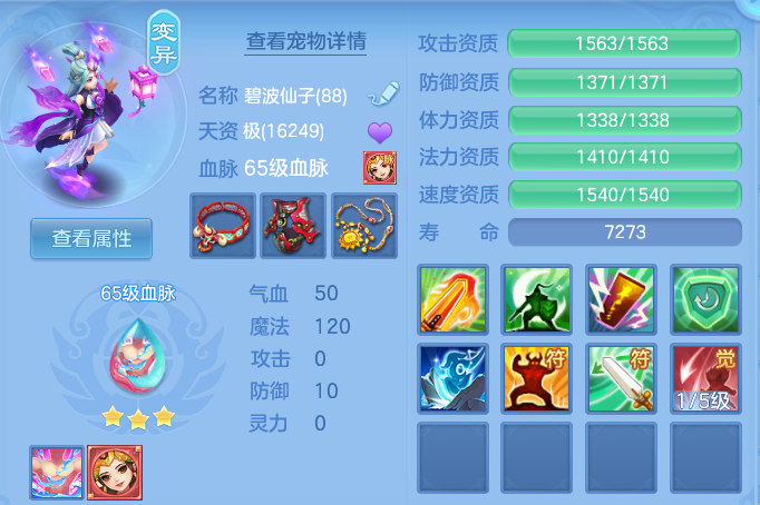 c1565d4687b13eeeb7c1cc8a851b0054.png